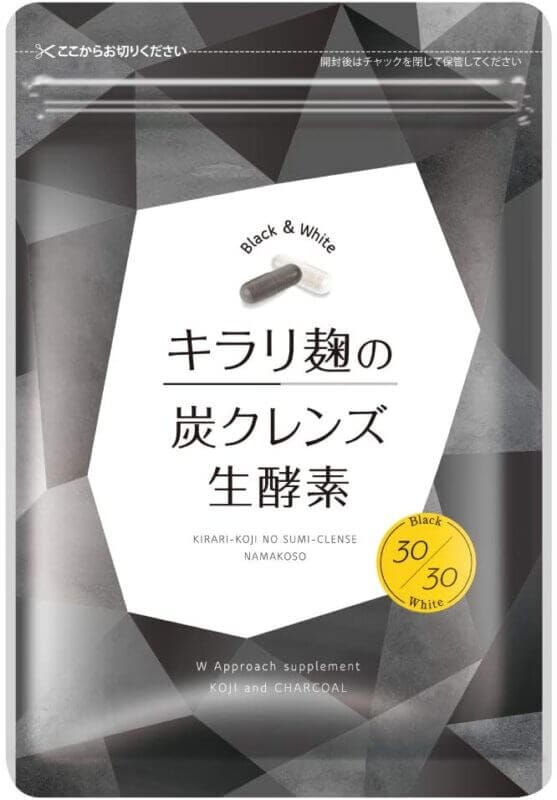 絶妙なデザイン しろくろ乳酸菌生酵素 i9tmg.com.br