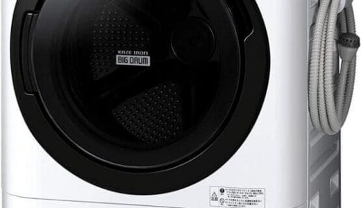 【口コミ】臭いやほこりは!?日立ドラム式洗濯機の使い方から評判まで徹底解説!!