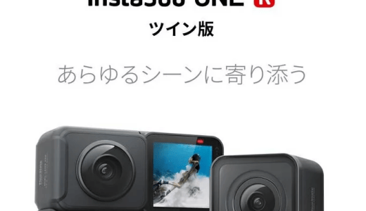 下のソーシャルリンクからフォロー