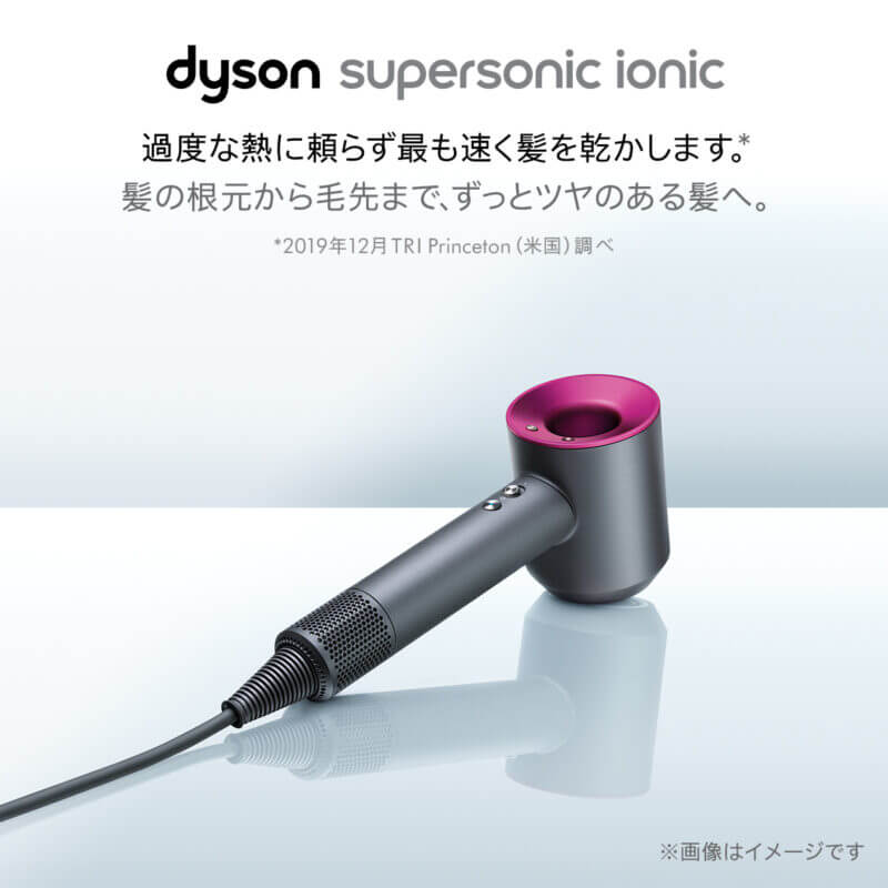 【dyson】ダイソンドライヤー　※ベタつきあり dyson】ダイソンドライヤー ※ベタつきあり - メルカリ