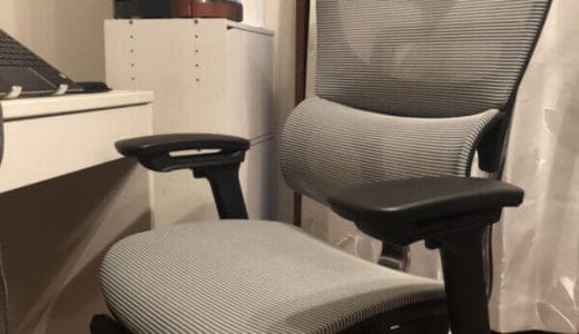 【レビュー】テレワークの負担を軽減できる?!COFO Chairで快適な作業環境を!