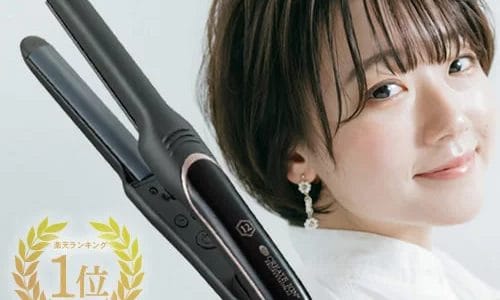 【2023年1月】美容師がおすすめのヘアアイロン10選