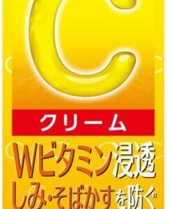 【口コミ】効果なし？メラノCC クリームの評判から使い方まで徹底解説！！