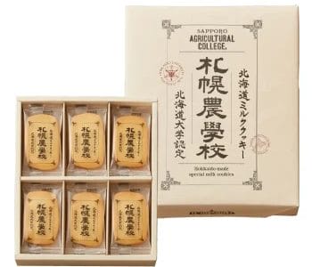 【口コミ】うまい？札幌農学校クッキーの評判から購入方法まで徹底解説！！