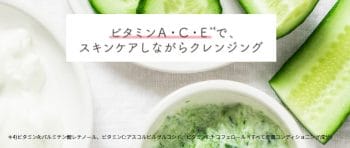 野菜_洗顔_ベジスキン_口コミ