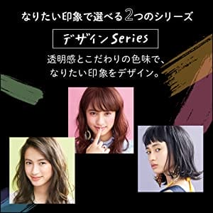 ヘアカラー_染まりやすい_リーゼ泡カラー_口コミ