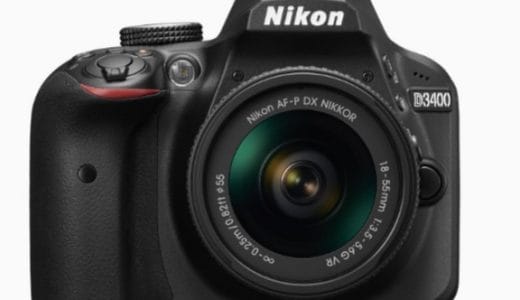 【口コミ】D3500との違いは？Nikon D3400の使い方から評判まで徹底解説！！