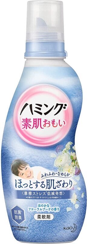 独特の上品 ハミング 素肌おもい 柔軟剤 詰替540ml×2個