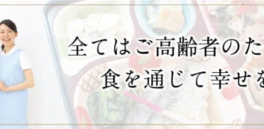 【口コミ】まずい？ライフデリの評判から注文方法まで徹底解説！！