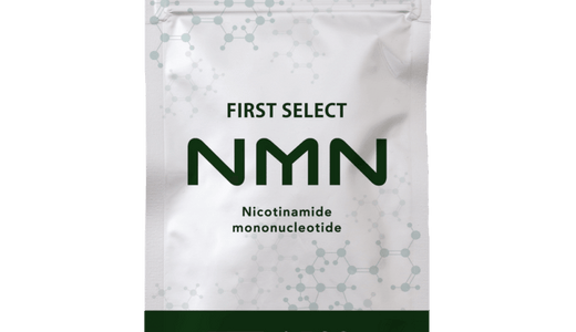 【口コミ】飲むタイミングは？FIRST SELECT NMNの評判から飲み方まで徹底解説！！