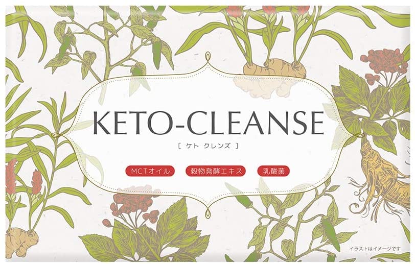 レトロマッチラベル 北欧デザイン 鳥 KETO-CLEANSE ケトクレンズ 2箱