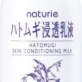 【口コミ】ニキビできる？ハトムギ乳液の使い方から評判まで徹底解説！！
