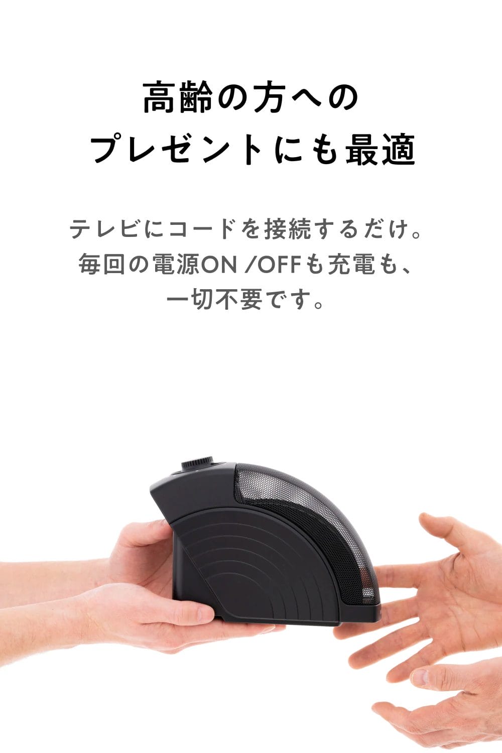 ミライスピーカー 一度のみ使用の美品 アウトレットのクーポン