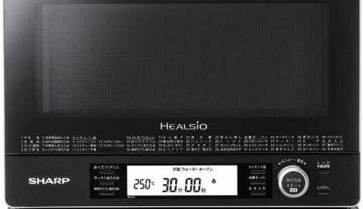 【2023年1月】おすすめの高級電子レンジ10選