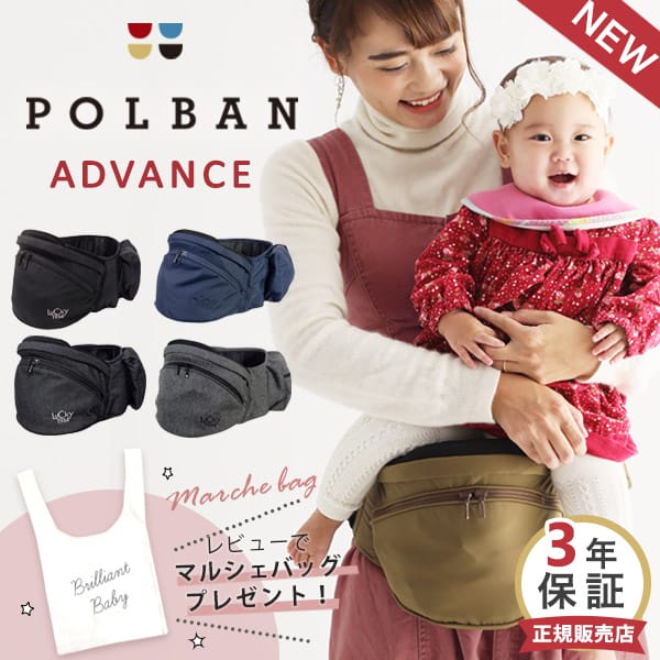 2023年1月】おすすめのヒップシート抱っこ紐10選 さぶろぐ baby carrierヒップシート抱っこ紐 ベビーキャリア 新生児 軽量 通気 男女兼用 装着簡単 腰ベルト 多機能 明書付きダブルショルダーヒップシート調整可能 おんぶ紐 ポケット 母の日 ギフト 多機能 夏