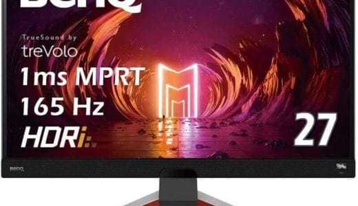 【2023年1月】wqhd ゲーミングモニター おすすめ10選