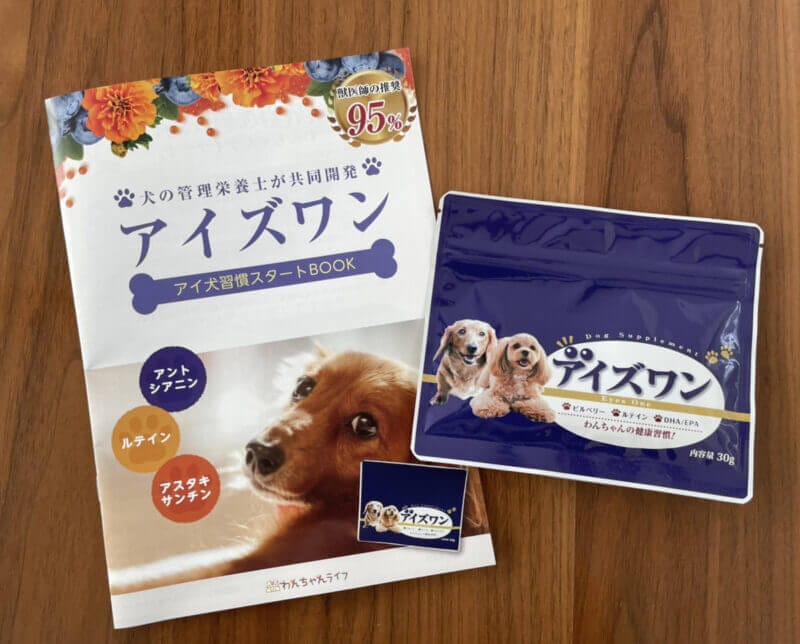 数量限定セール アイズワン 犬 犬用サプリ サプリメント ドッグフード