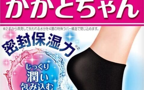 【口コミ】どこで売ってる？かかとちゃんの評判から使い方まで徹底解説！！