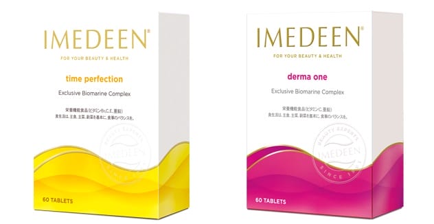 白木/黒塗り Imedeen イミディーン derma one デルマワン 4ヶ月分 240