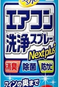 【口コミ】逆効果？エアコン洗浄スプレーの評判から使い方まで徹底解説！！