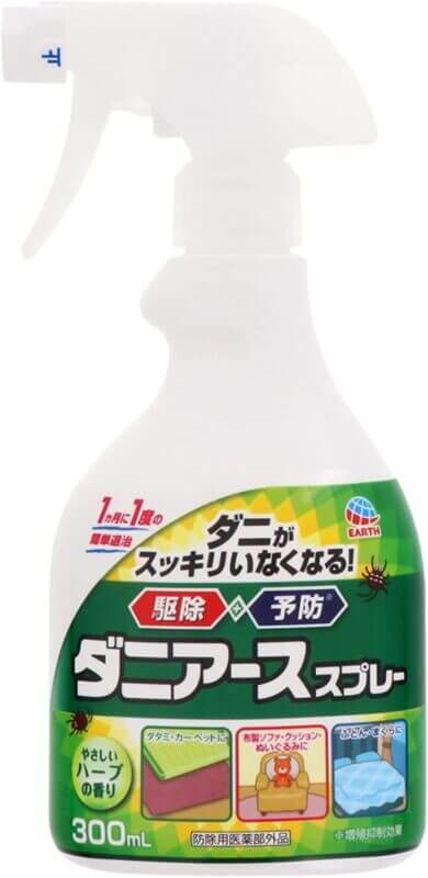 選ぶなら 天然ハーブのダニよけスプレー 250ml | alphapublishing.com