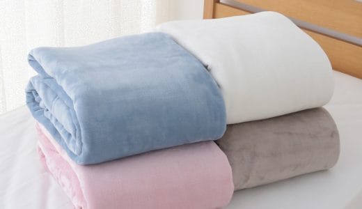 【口コミ】洗濯できる？イオン 毛布の評判から使い方まで徹底解説！！