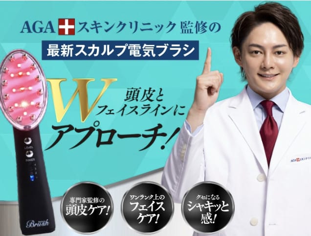 メーカー直売】【メーカー直売】バルモ バルモシャンプー ヘアビーム