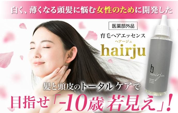 ヘアージュ 薬用ヘアローションS 100ml 白髪ケア - その他