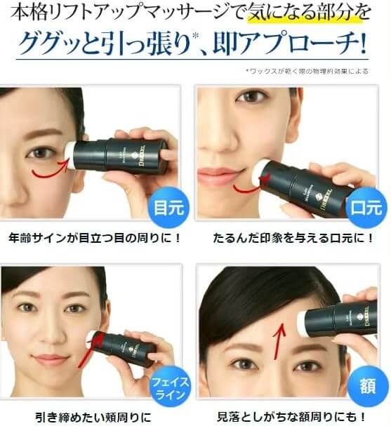 新品未使用】リフトマキシマイザー 使い方ガイドつき